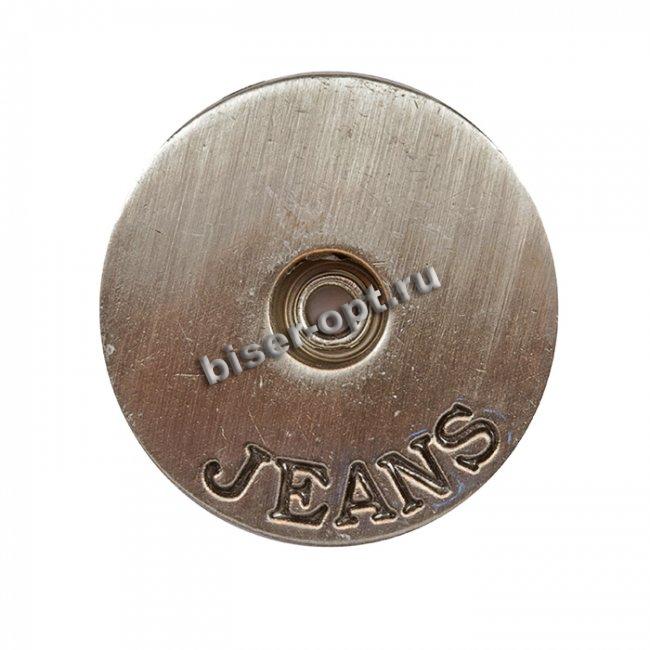 Пуговица джинс FS7486 на ломаной ножке d25мм (10шт) цвет:т.никель