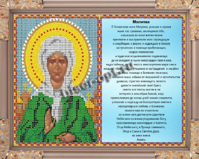 «Светлица» рисунок на ткани для вышивания бисером с молитвой 301ММ «Св.Матрона Московская» 23,6*16см (1шт) цвет:301ММ
