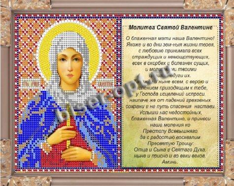 «Светлица» рисунок на ткани для вышивания бисером с молитвой 703ММ «Св.Мца Валентина» 23,6*16см (1шт) цвет:703ММ