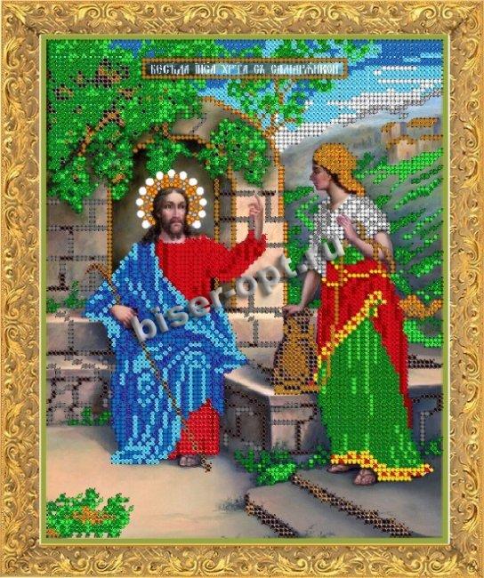 «Светлица» рисунок на ткани для вышивания бисером 436 «Беседа Иисуса с Самарянкой» 19*24см (1шт) цвет:436