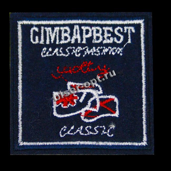Термоаппликация вышитая R2499 "Cimbapbest" 5*5см (1шт) цвет:1-синий/белый