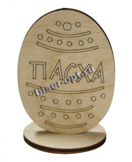 Добрый мастер деревянная заготовка для декупажа №11636 "Яйцо на подставке" 4,8*7см (1шт) цвет:дерево