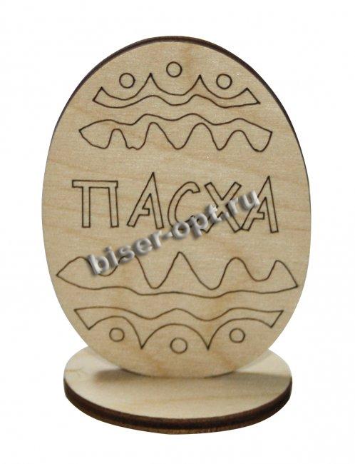 Добрый мастер деревянная заготовка для декупажа №11647 "Яйцо на подставке" 4,8*7см (1шт) цвет:дерево