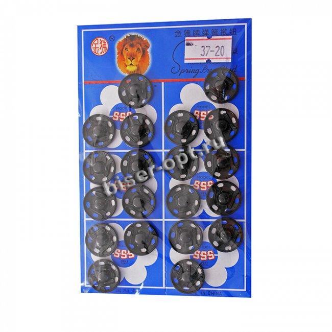 Кнопки металл пришивные №4 d 16мм (20шт) цвет:075-черный