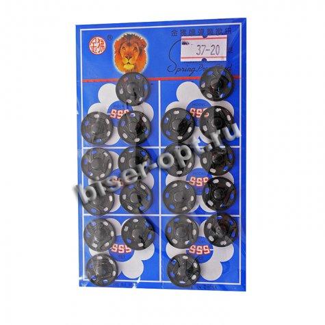 Кнопки металл пришивные №4 d 16мм (20шт) цвет:075-черный