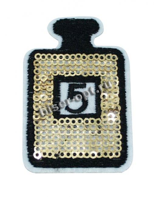 Термоаппликация вышитая с пайетками № S1140 "Парфюм" 4,2*6,2см (10шт) цвет:1-золото/черный